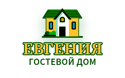 Гостевой дом «Евгения»